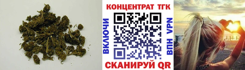 Дистиллят ТГК концентрат Цоци-Юрт